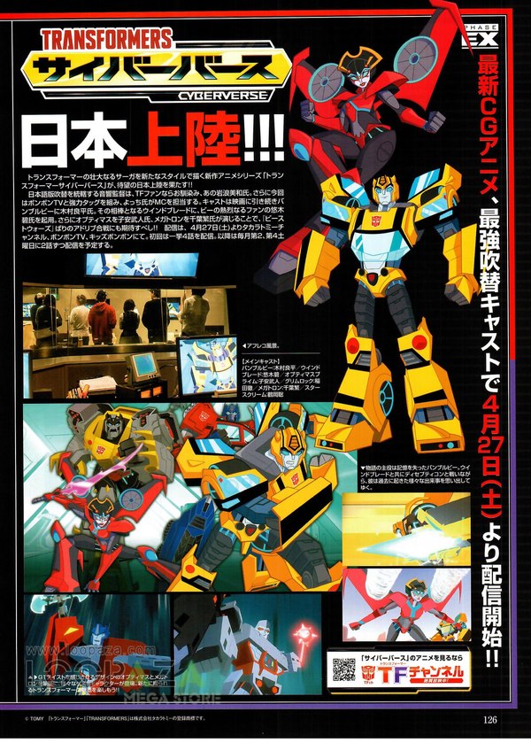 Figure King Magazine Issue 255 Scans   Star Convoy, Snaptrap, Cyberverse  (3 of 4)